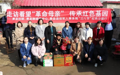 看望革命母親，豆黃金開展巾幗“三八節”紅色公益行活動