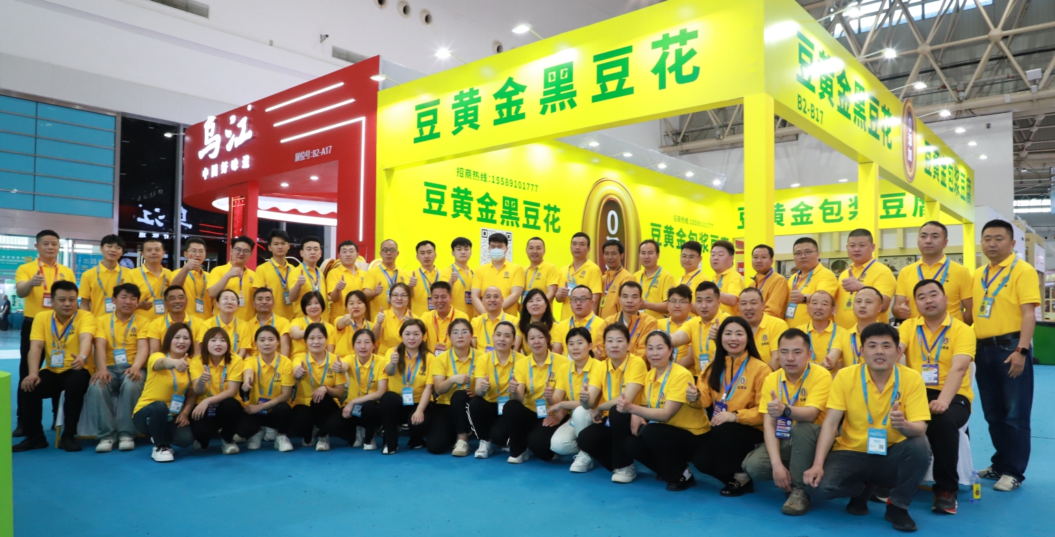 2024年第十二屆良之隆中國食材電商節圓滿落幕，豆黃金推介新品包漿豆腐、黑豆豆花